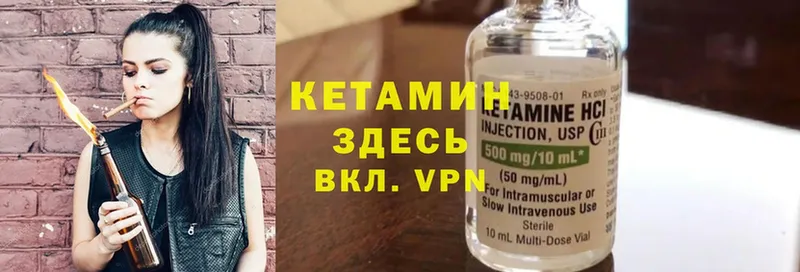 мориарти наркотические препараты  Полевской  КЕТАМИН ketamine  закладка 