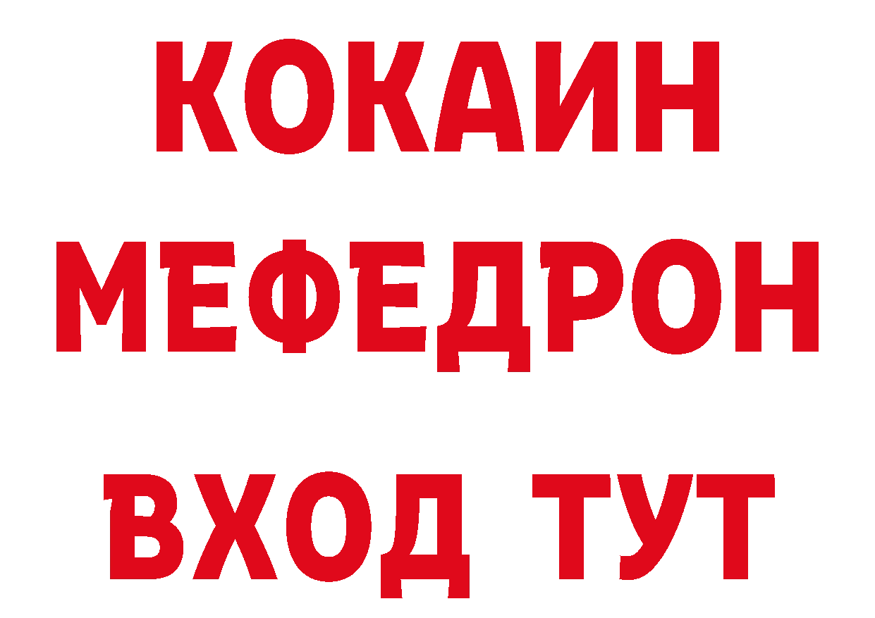 БУТИРАТ вода ТОР нарко площадка гидра Полевской